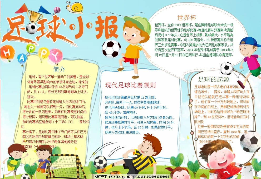 的丢失与被 的丢失与被